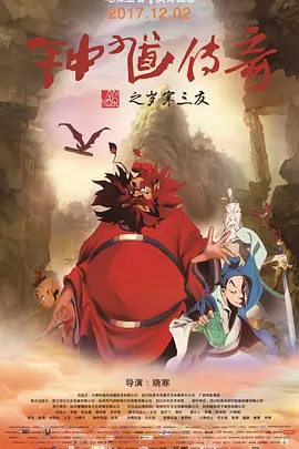 大黄蜂的故事