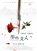 大黄蜂的故事