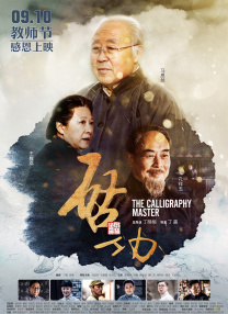 大黄蜂的故事