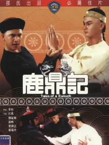 大黄蜂的故事